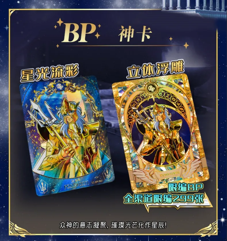 Kayou Saint Seiya: 10-Yuan Box view 8