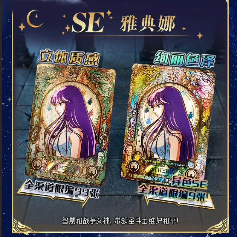 Kayou Saint Seiya: 10-Yuan Box view 9