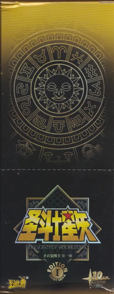 Kayou Saint Seiya: 10-Yuan Box