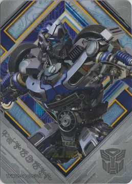 Rise of the Beasts, Mirage: TFH01-SR-005