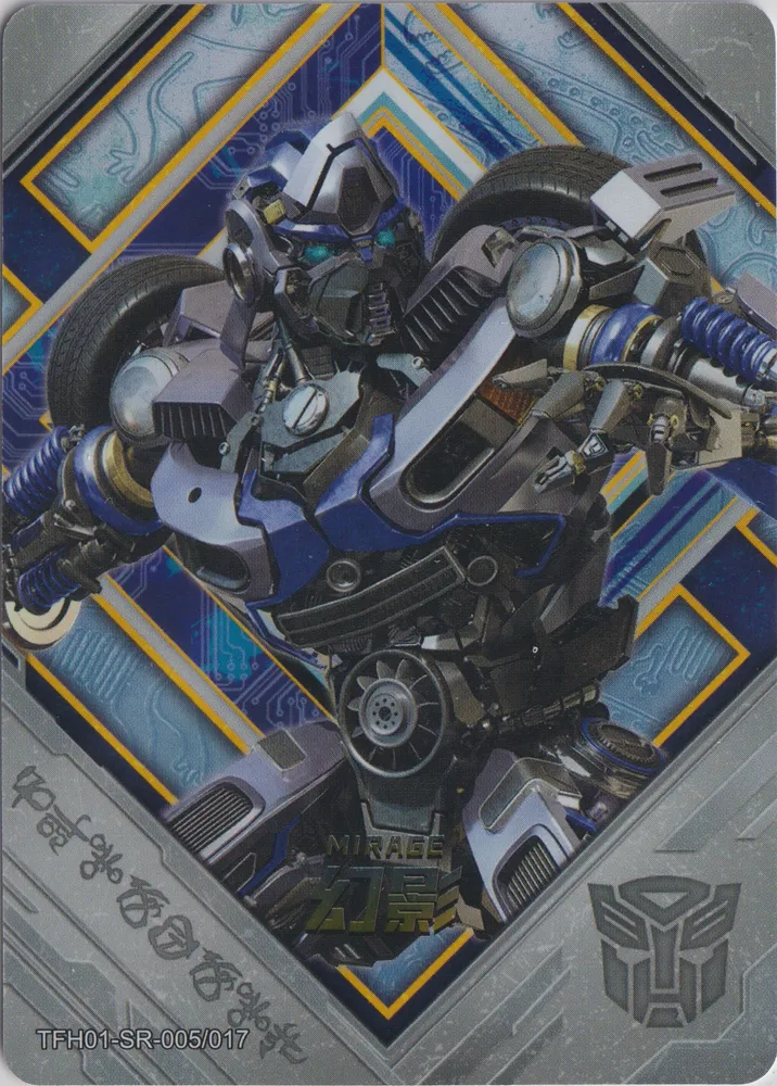 Rise of the Beasts, Mirage: TFH01-SR-005