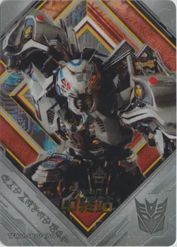 Rise of the Beasts, Transit: TFH01-SR-014