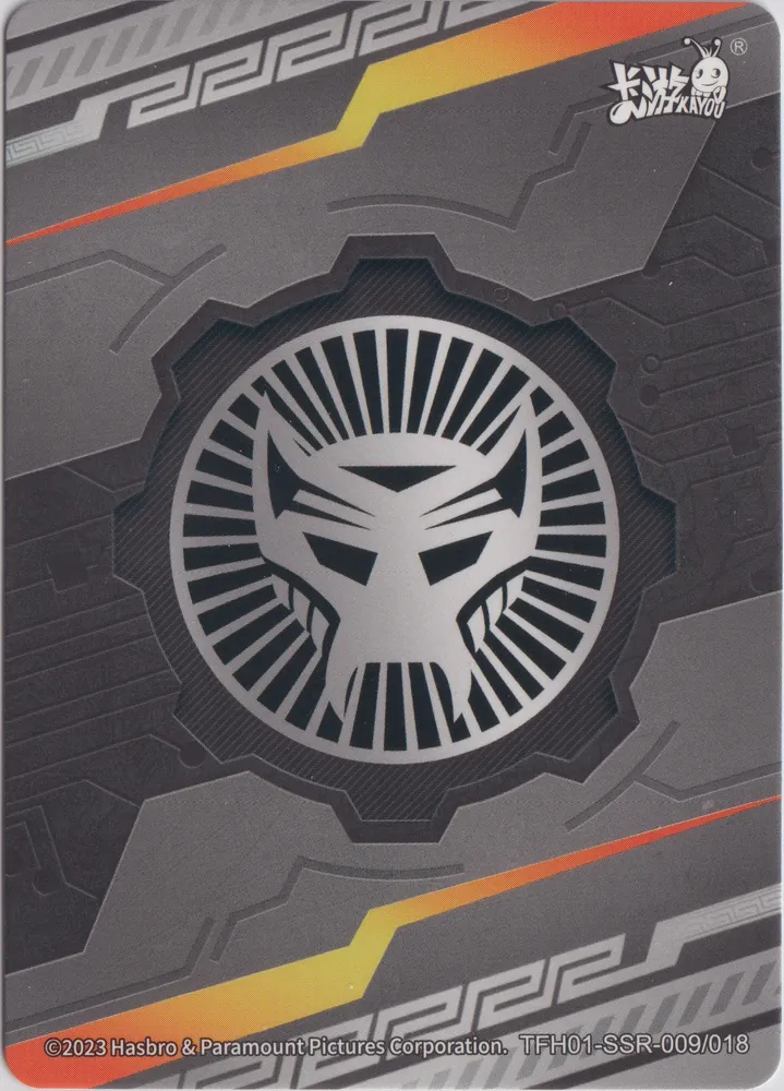 Rise of the Beasts, Rhinox: TFH01-SSR-009 view 2