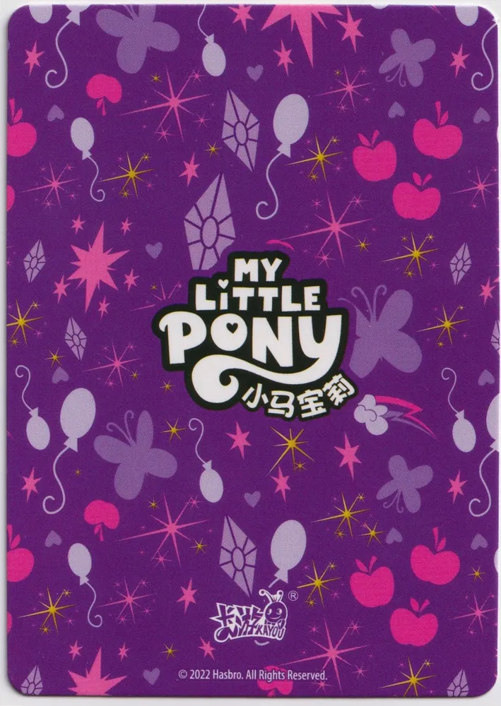 Fluttershy: YH-F02-005 view 2