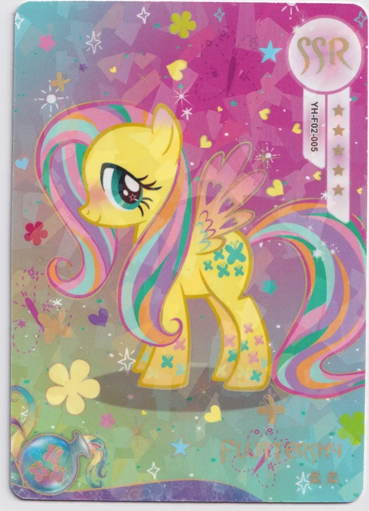 Fluttershy: YH-F02-005