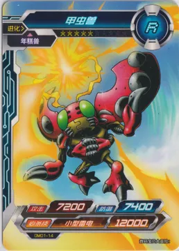 Digimon, Tentomon: DM01-14