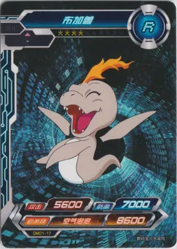 Digimon, Bukamon: DM01-17