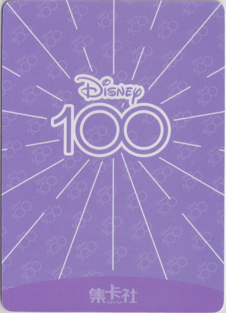 Disney 100, Rapunzel: D100-SR49 view 2