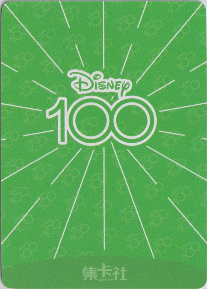 Disney 100, Mike Wazowski: D100-SR97 view 2