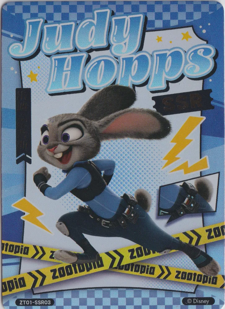 Disney 100, Judy Hopps: ZT01-SSR03