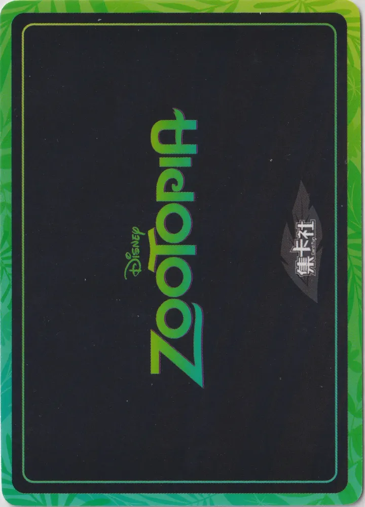 Disney 100, Zootopia: ZT01-UR06 view 2