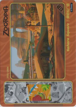 Disney 100, Zootopia: ZT01-UR06