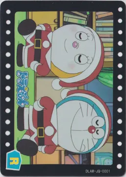 Doraemon: DLAM-JQ-0001