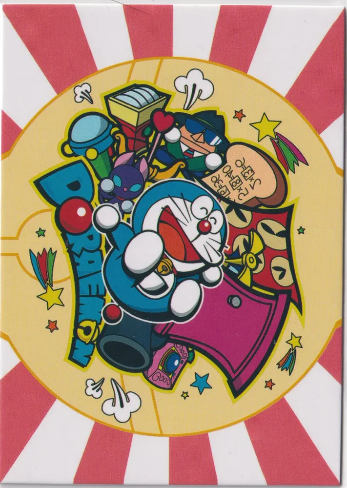 Doraemon: DLAM-SSR-30 view 2