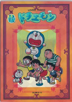 Doraemon: DLAM-SSR-30