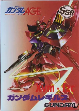 Duel Gundam 1, Xvm-fcz: GD1-SSR-016