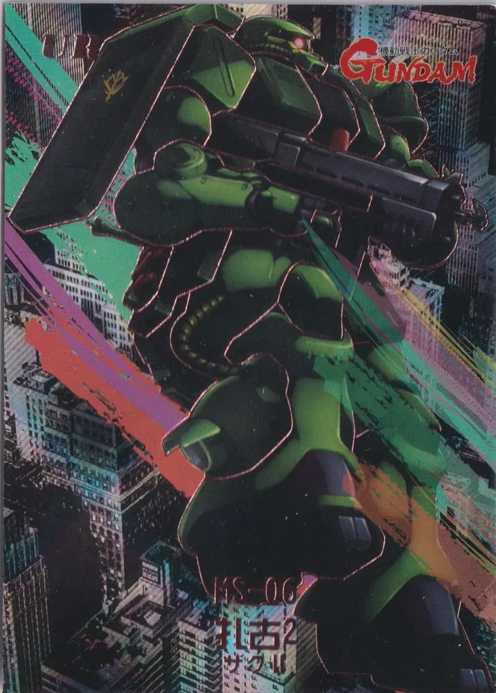 Duel Gundam 2, MS-06: GD2-UR-009