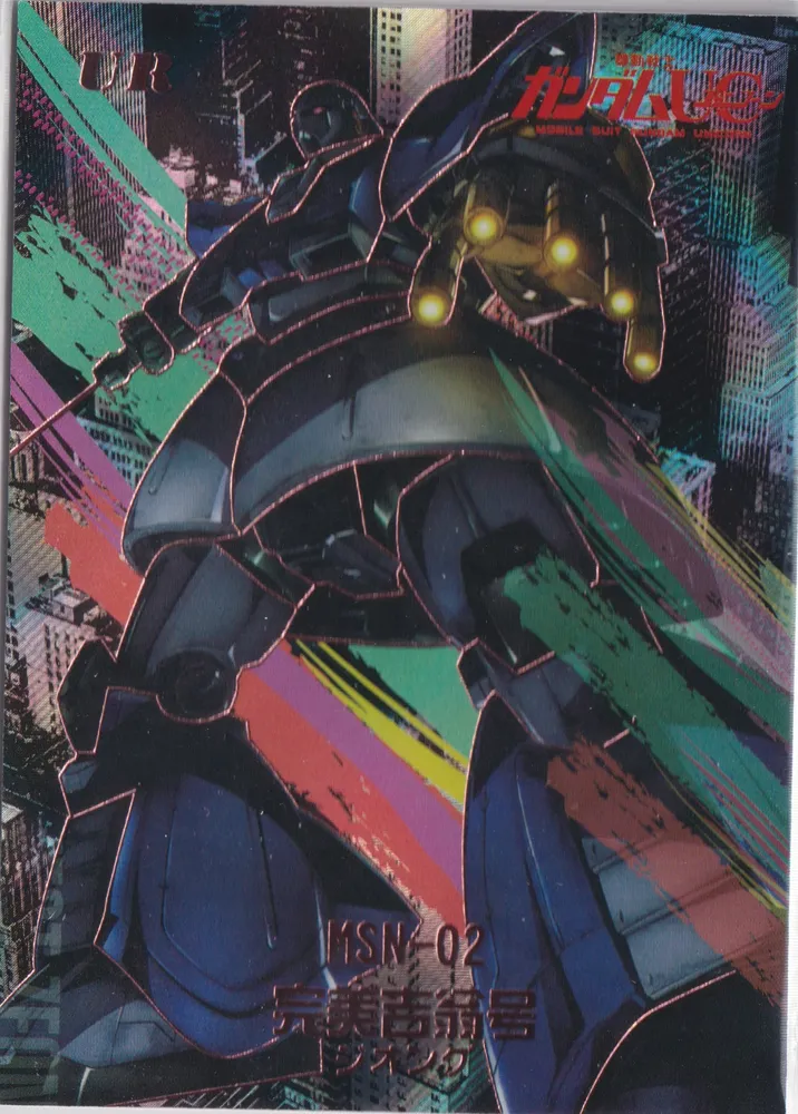 Duel Gundam 2, MSN-02: GD2-UR-016