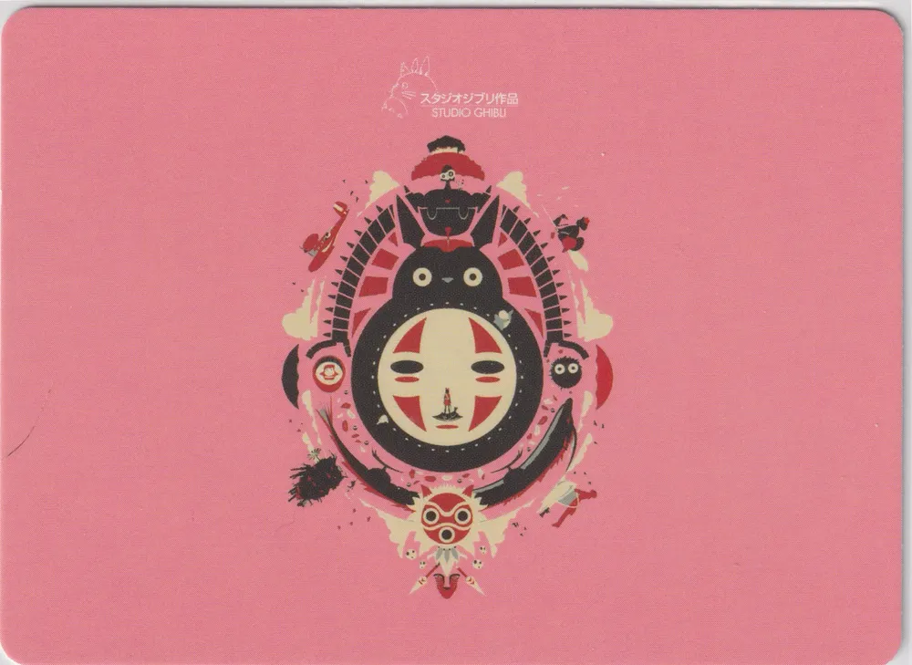 Studio Ghibli: GQMAR1B017 view 2