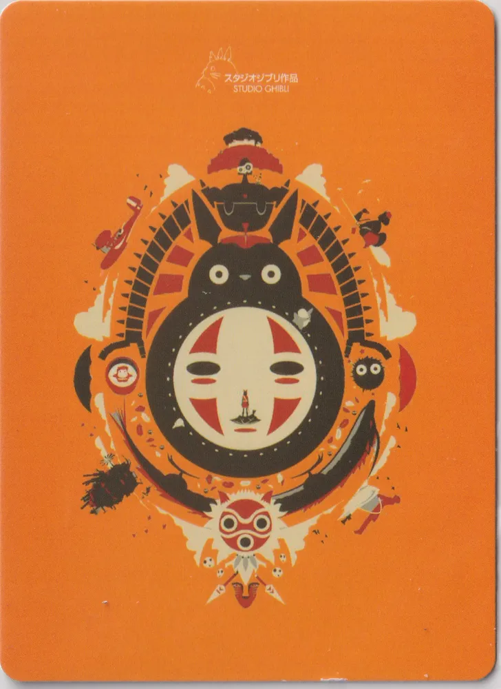 Studio Ghibli: GQMAR2B006 view 2