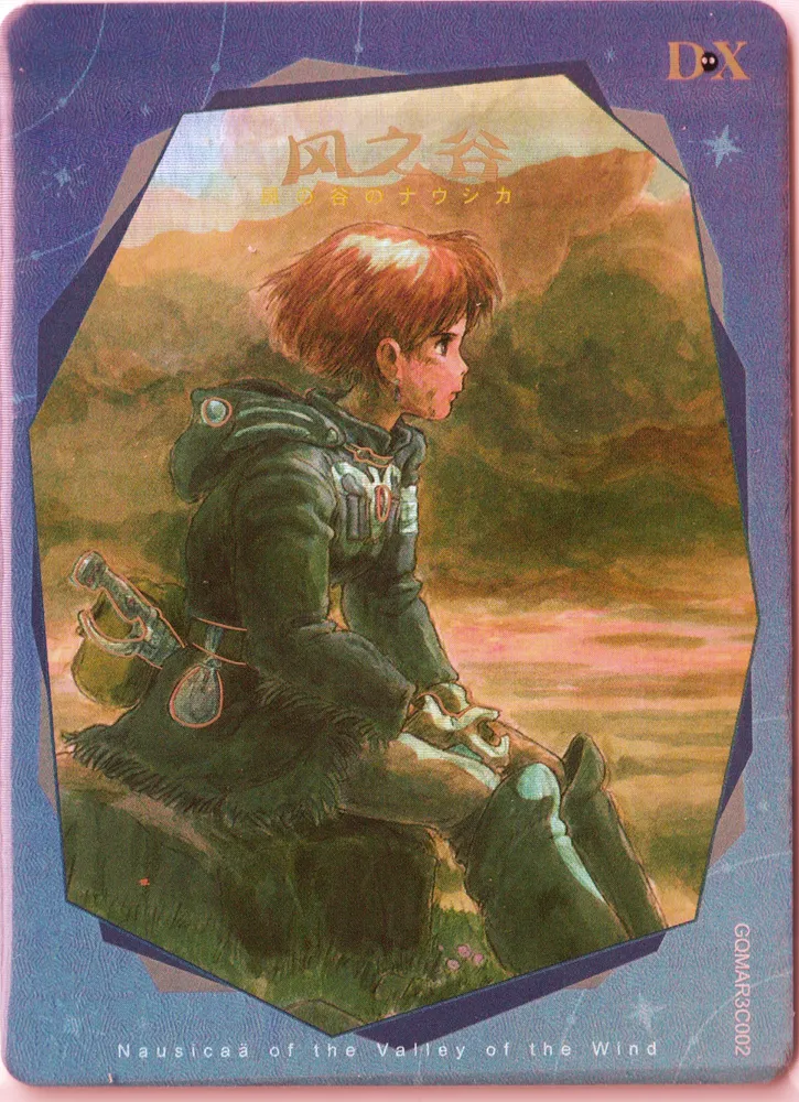 Studio Ghibli: GQMAR3C002