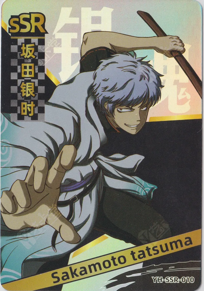 Gintama, Sakamoto Tatsuma: YH-SSR-010