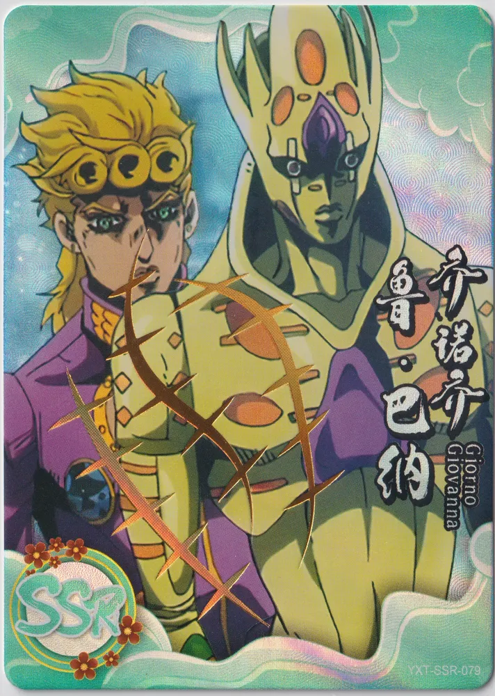 Hero Post, Giorno Giovanna: YXT-SSR-069