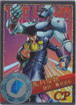 JJ-CP-002