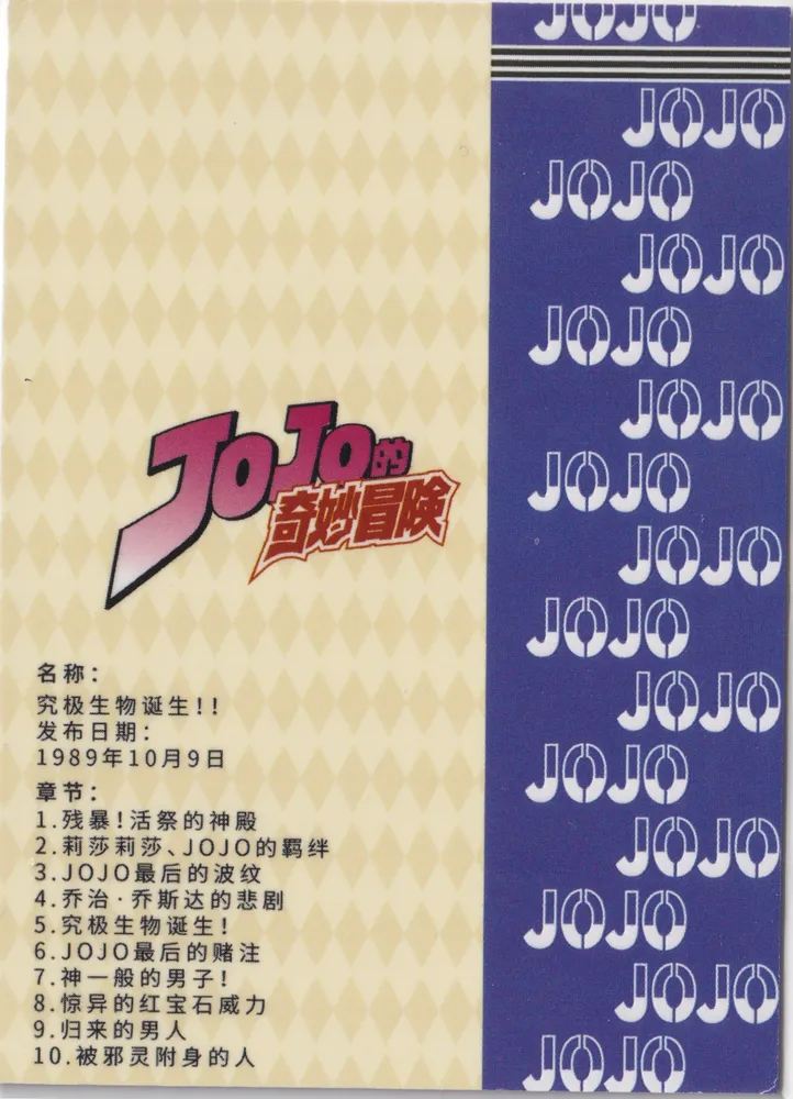 JJ-SSR-012 view 2