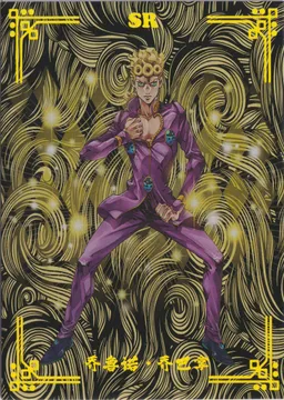 JoJo's Bizarre Adventure: JJR-SR-14