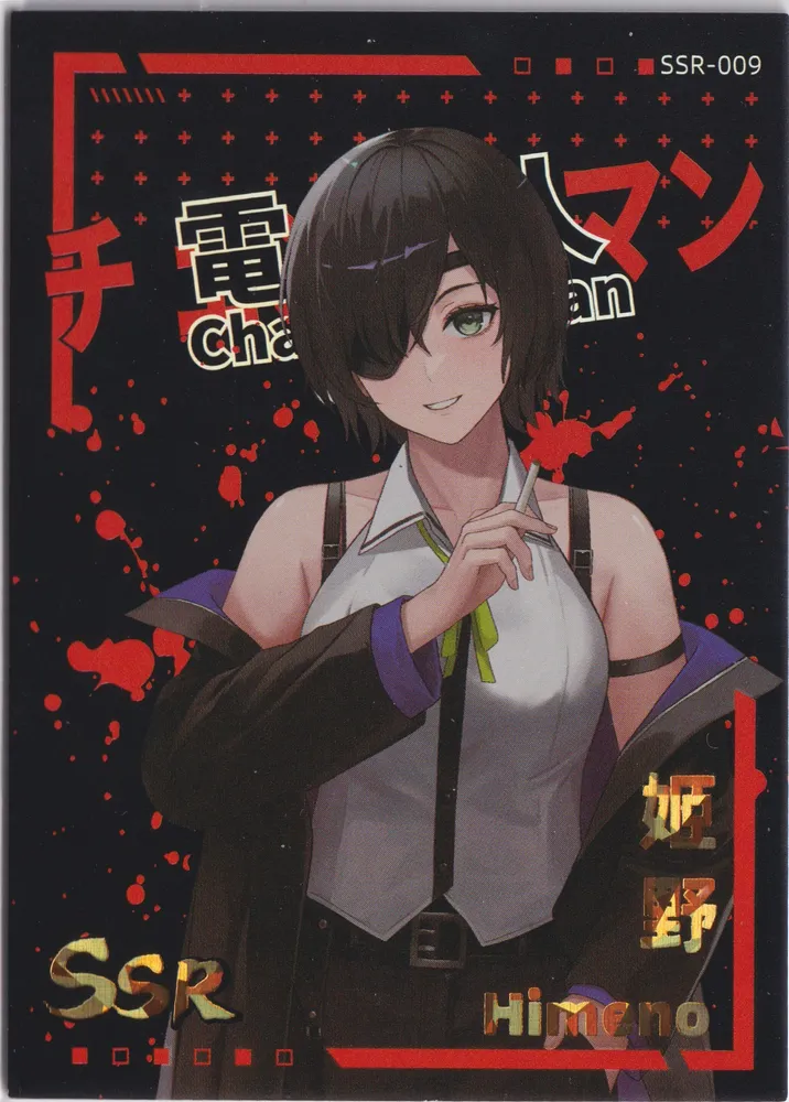 卡星文创 Chainsaw Man, Himeno: KX-SSR-009