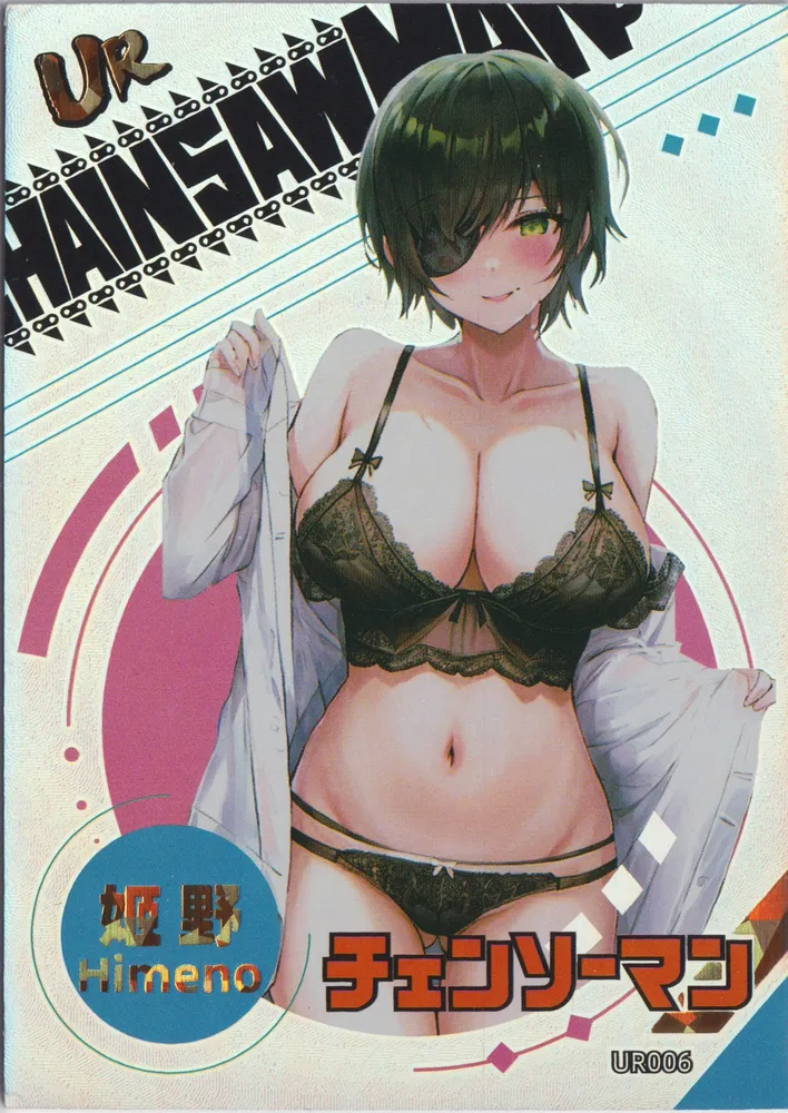 卡星文创 Chainsaw Man, Himeno: KX-UR-006