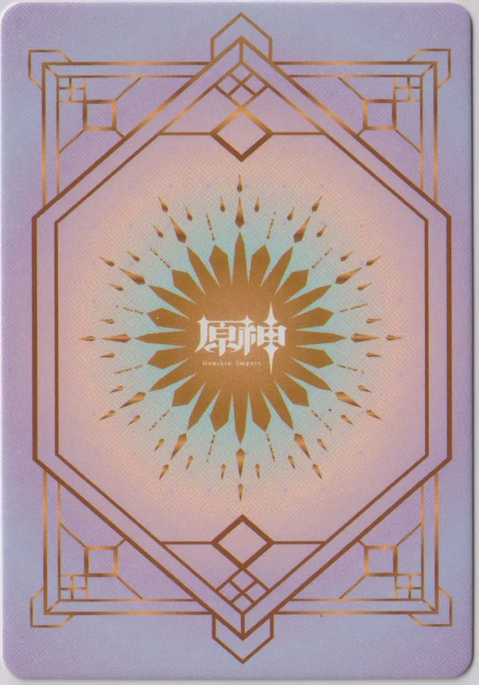 Genshin Impact: GI-R-011 view 2