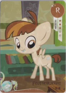 Featherweight: YH-T01-003