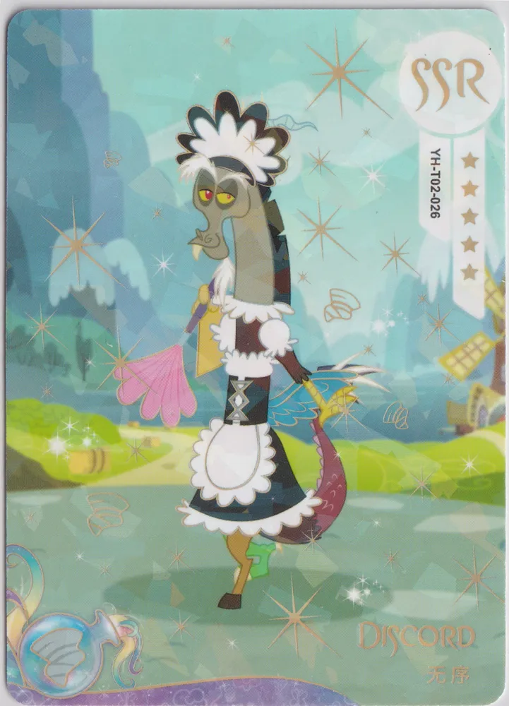 Discord: YH-T02-026