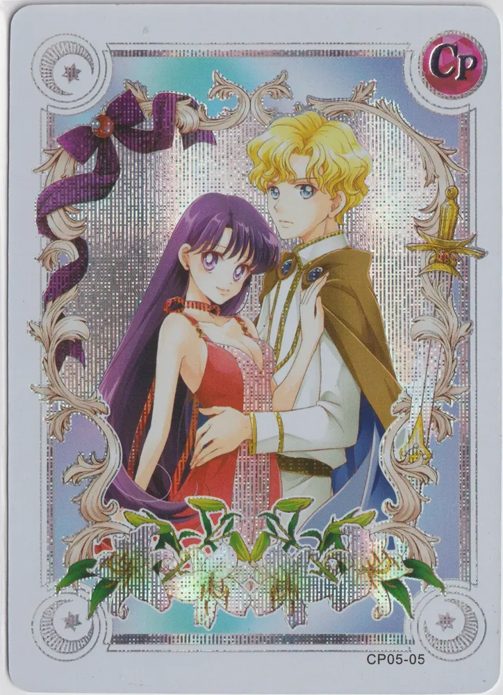 Sailor Moon: CP05-05