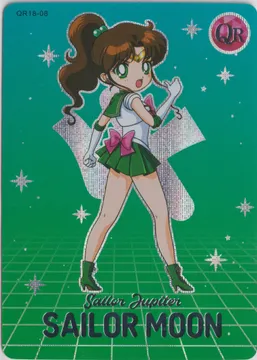 Sailor Moon: QR18-08