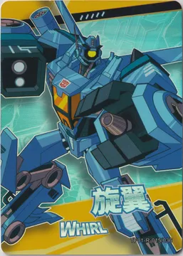 Kayou Transformers: TF01-R-015