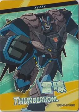 Kayou Transformers: TF01-R-017
