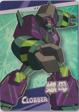 Kayou Transformers: TF01-R-031