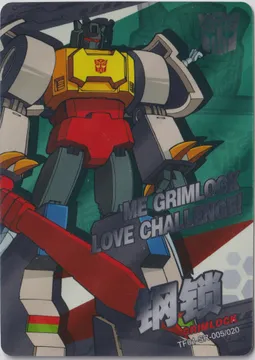 Kayou Transformers: TF01-SR-005