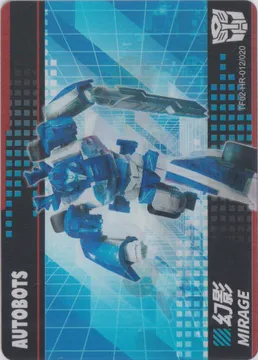 Kayou Transformers: TF02-HR-012