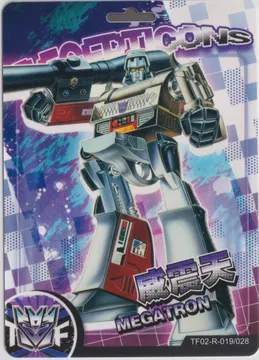 Kayou Transformers: TF02-R-019