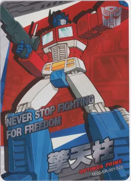 Kayou Transformers: TF02-SR-001