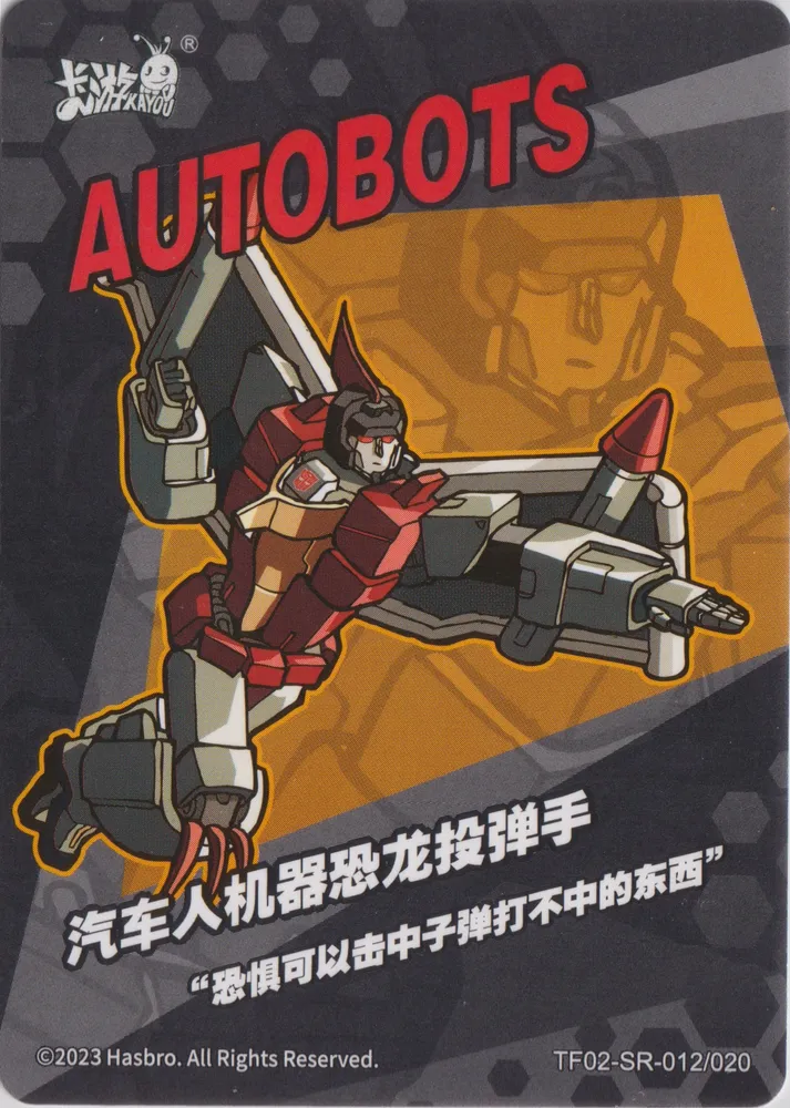 Kayou Transformers: TF02-SR-012 view 2