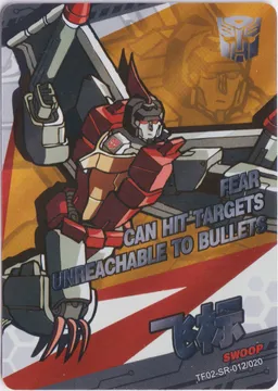 Kayou Transformers: TF02-SR-012