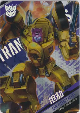 Kayou Transformers: TF02-SSR-007