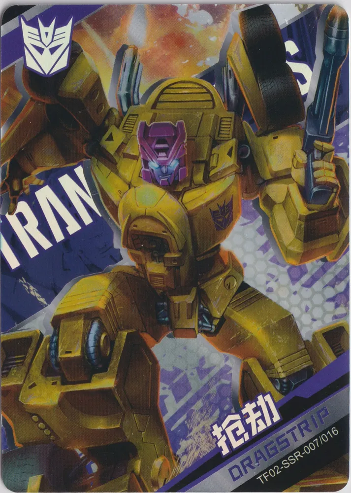 Kayou Transformers: TF02-SSR-007