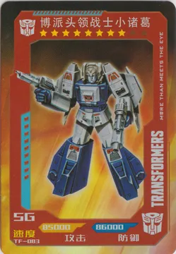 TF-083