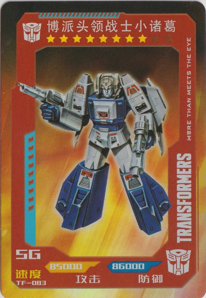 TF-083